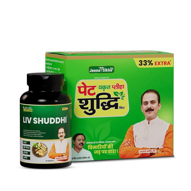 Fatty Liver Reversal & Detox Support Combo