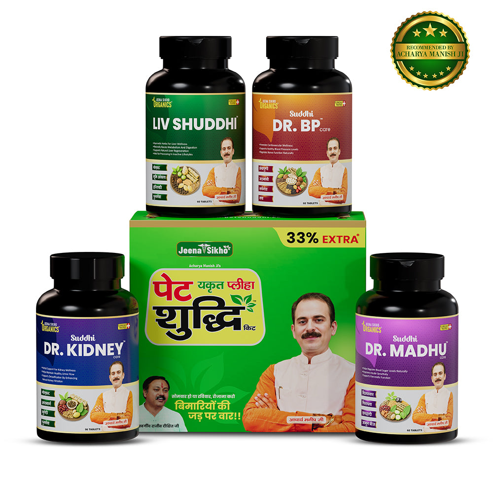 Premium Liver, BP, Diabetes, and Kidney Care Combo