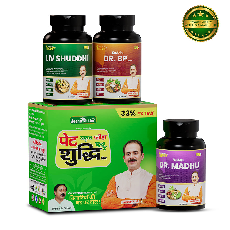 BP & Sugar Wellness Support Combo