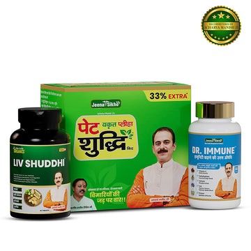 Premium पेट, Liver, Spleen & Immunity Kit