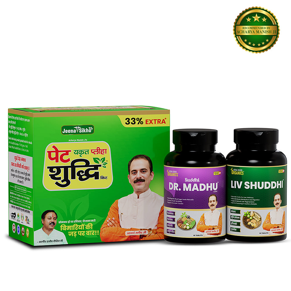 Diabetes Reversal Combo | Blood Sugar Support & Wellness Kit