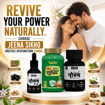 Erectile Dysfunction Support Combo | For Men's Strength, Stamina & Performance Care