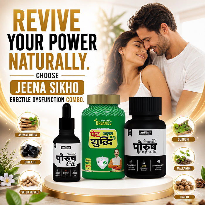 Erectile Dysfunction Support Combo | For Men's Strength, Stamina & Performance Care
