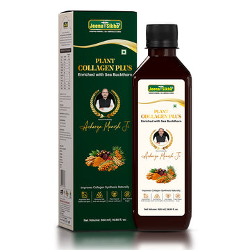 Plant Collagen Plus | Sea Buckthorn, Veg Collagen & Glutathione | Daily Skin, Hair & Nail Wellness Drink | Zero Added Sugar, 500 ml
