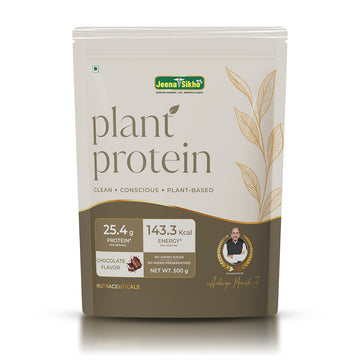 Plant Protein Chocolate Flavour | Plant Based Protein Powder | 500 g
