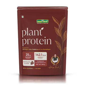 Plant Protein Powder for Men | 25 g Protein Per Serving | Pea & Rice Protein with Ashwagandha, Gokshura & Sea Buckthorn | Chocolate Flavour, 500 g