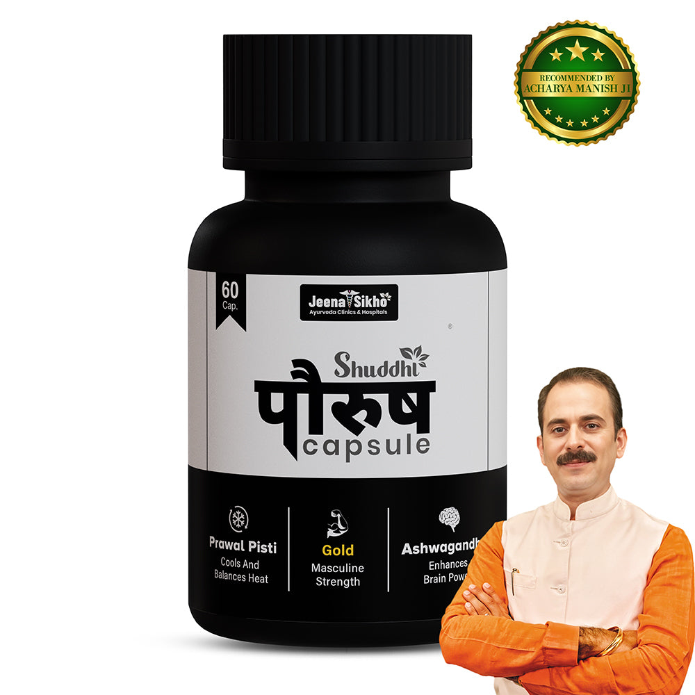 Shuddhi Paurush | 60 Capsules