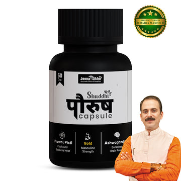 Shuddhi Paurush | 60 Capsules
