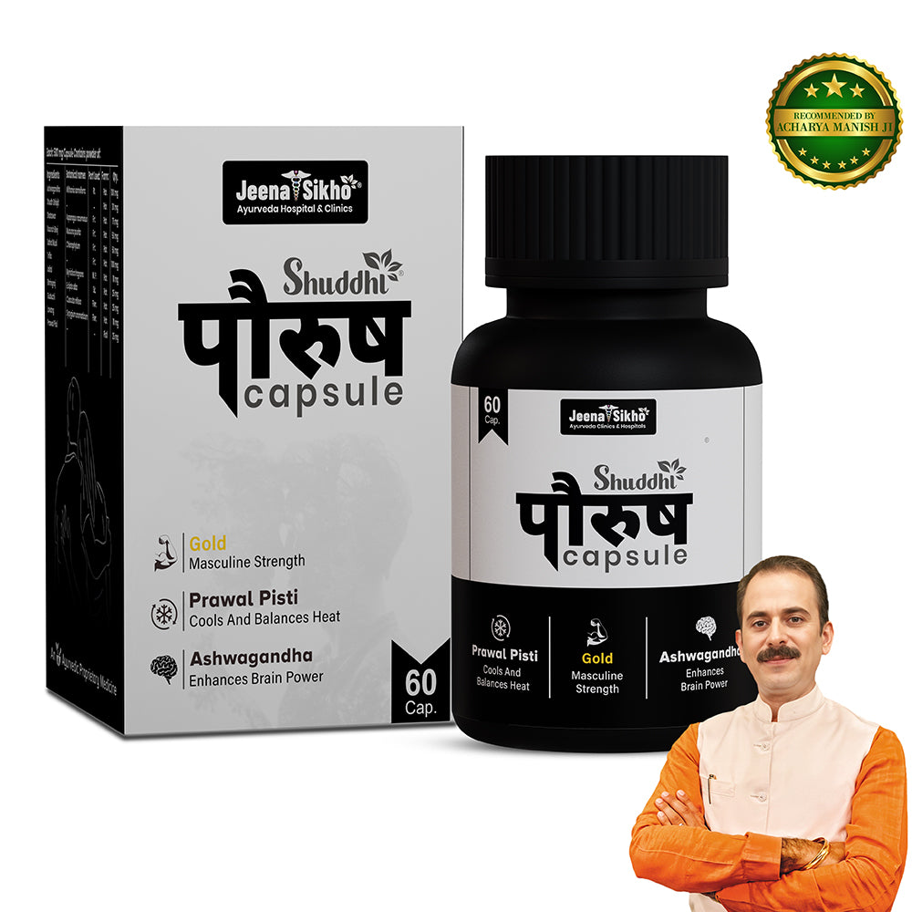 Shuddhi Paurush | 60 Capsules