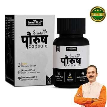 Shuddhi Paurush | 60 Capsules