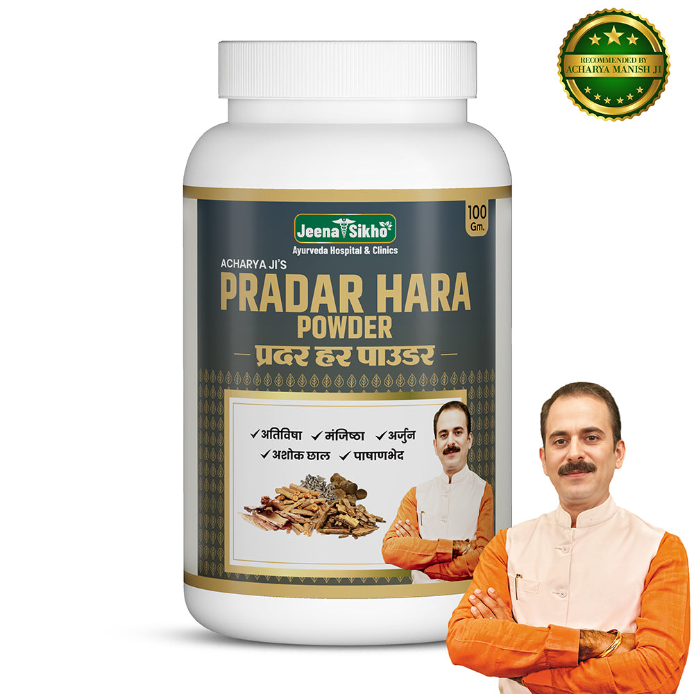 Pradar Hara Powder | Ayurvedic Women’s Health & White Discharge Support