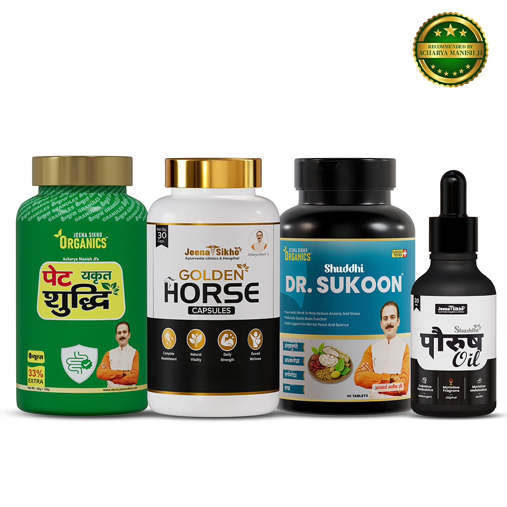 Premature Ejaculation Support Combo – Ayurvedic Stamina & Energy Kit