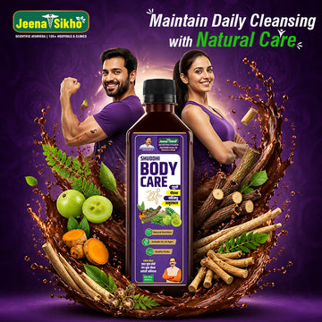 Shuddhi Body Care Juice | Ayurvedic Support for Body Detox, Immunity & Skin Wellness