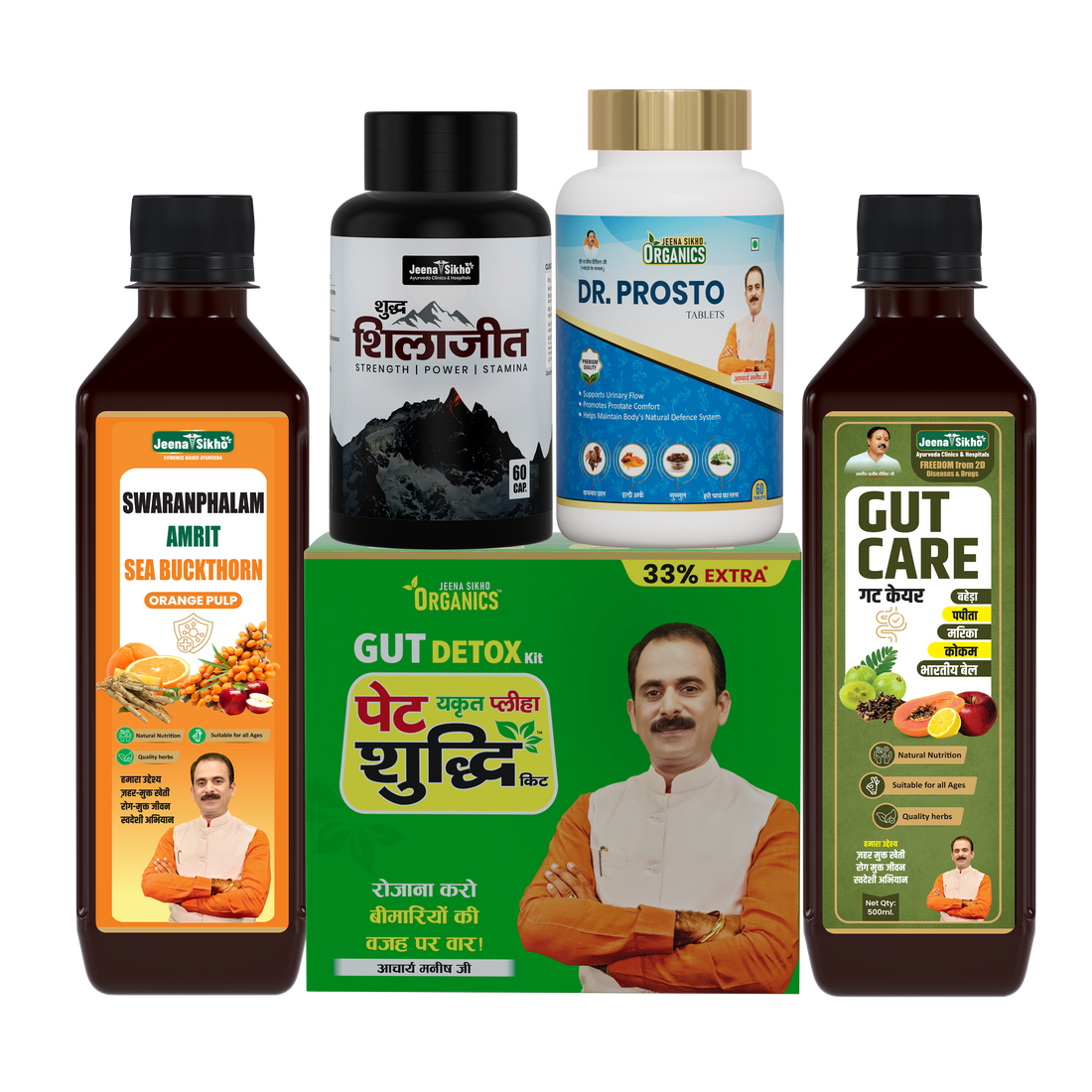 Prostate Care Combo
