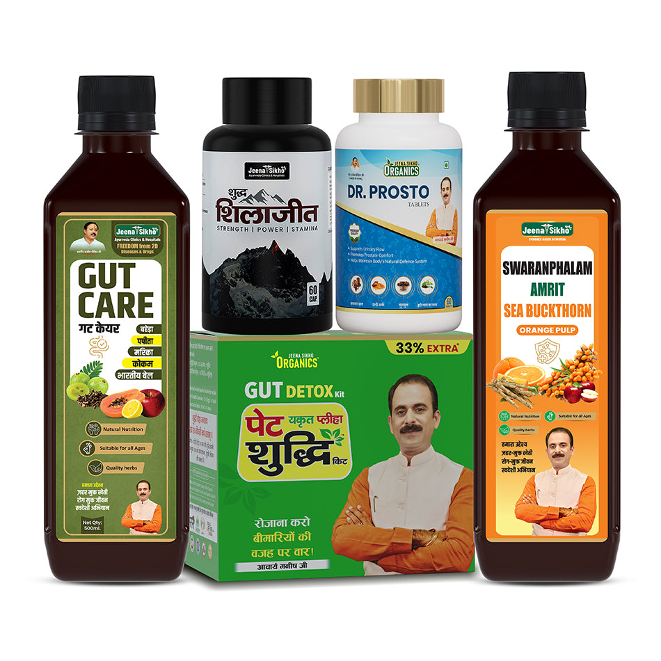 Prostate Care Essential Combo | Prostate, Gut & Vitality Wellness Support