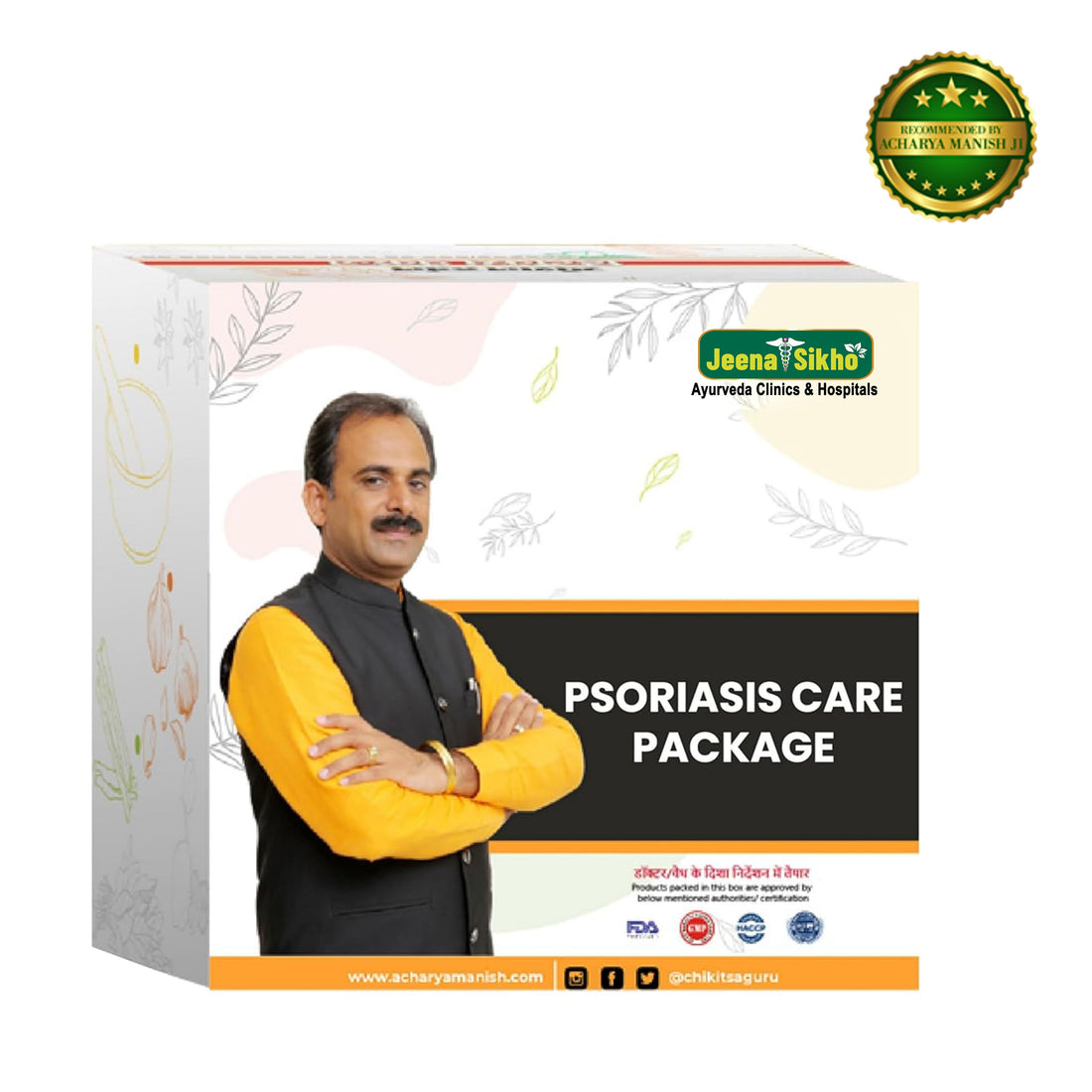 Psoriasis Care Package | 30 Days Jeena Sikho Lifecare Pvt Ltd