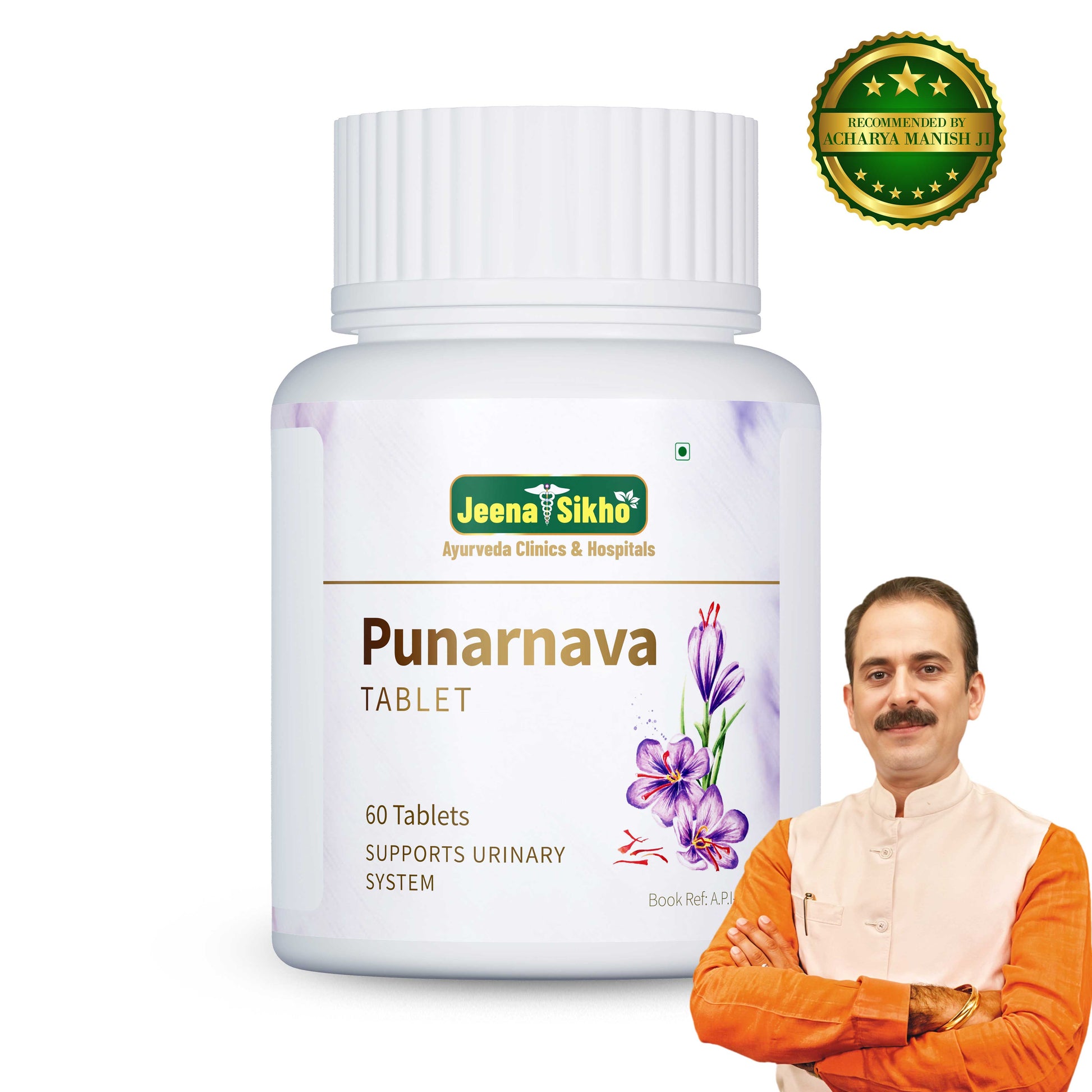 Punarnava tablet bottle for urinary system wellness