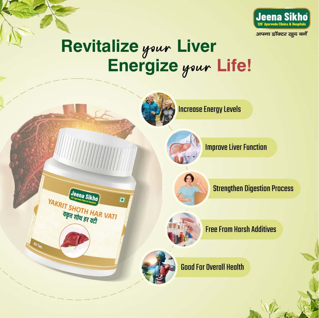 Ayurvedic liver detox tablets