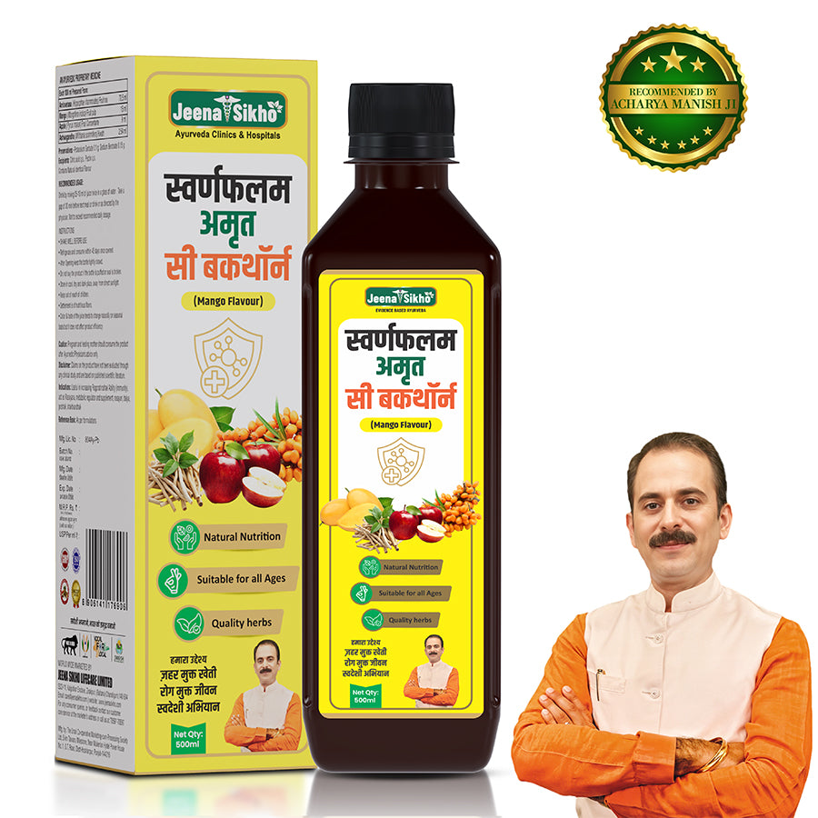 Swaranfalam Amrit Sea Buckthorn Mango Flavour | Ayurvedic Immunity Juice | With Amlavetasa, Mango & Ashwagandha | Immune Defence, Antioxidant & Daily Wellness