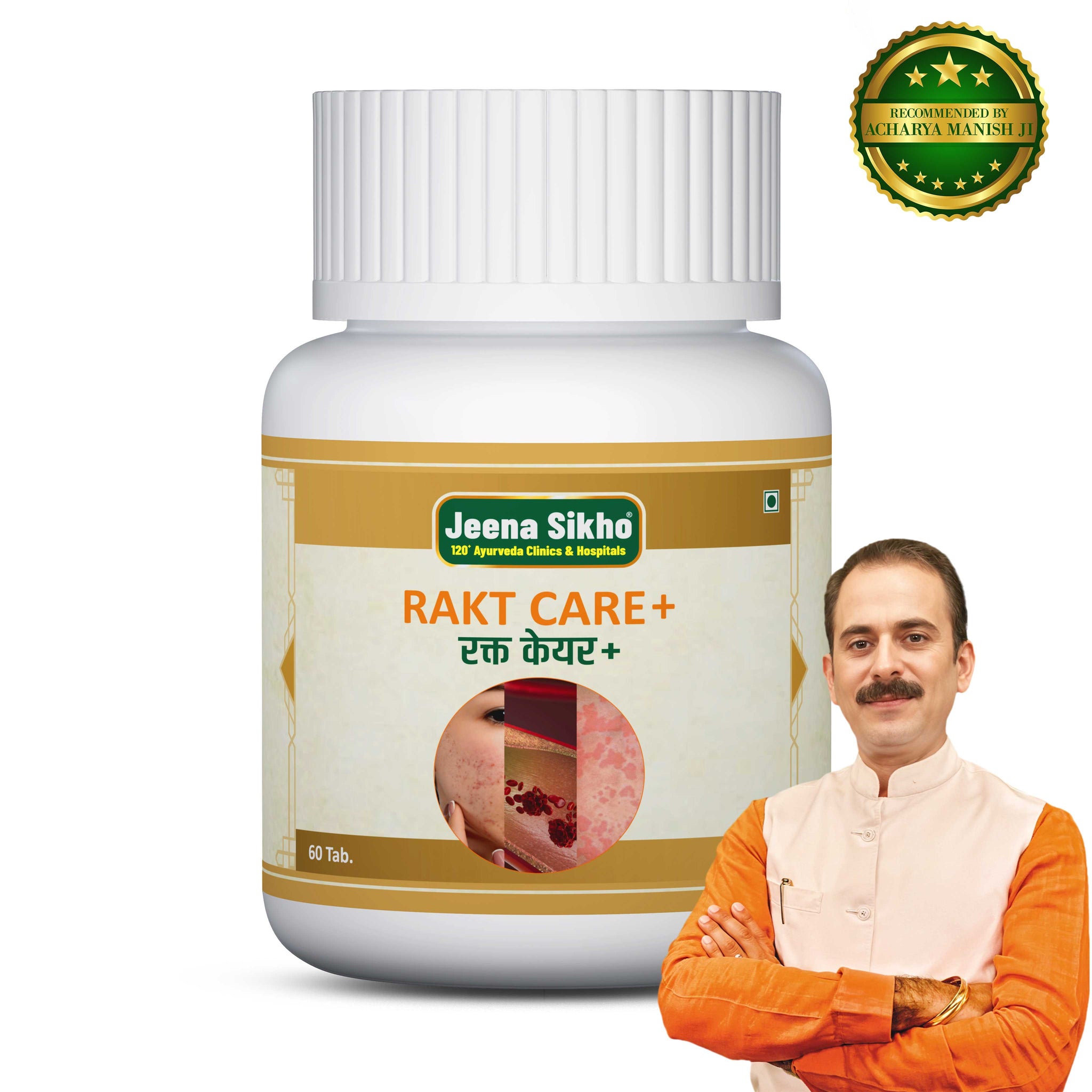 Rakt Care + | 60 Tablets