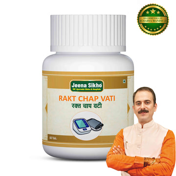 Rakt Chap Vati | 60 Tablets