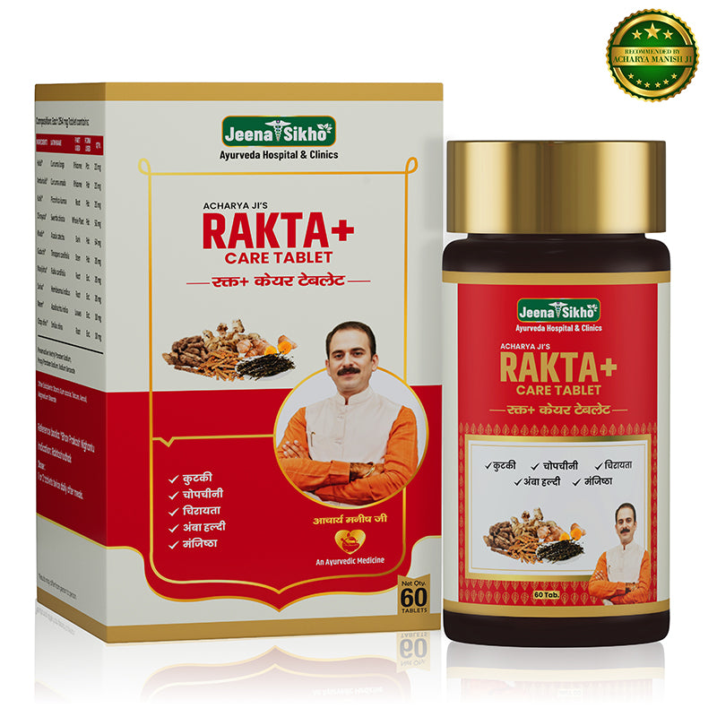 Rakta+ Care Tablets – Ayurvedic support for Blood Purification, Clear Skin & Liver Detox
