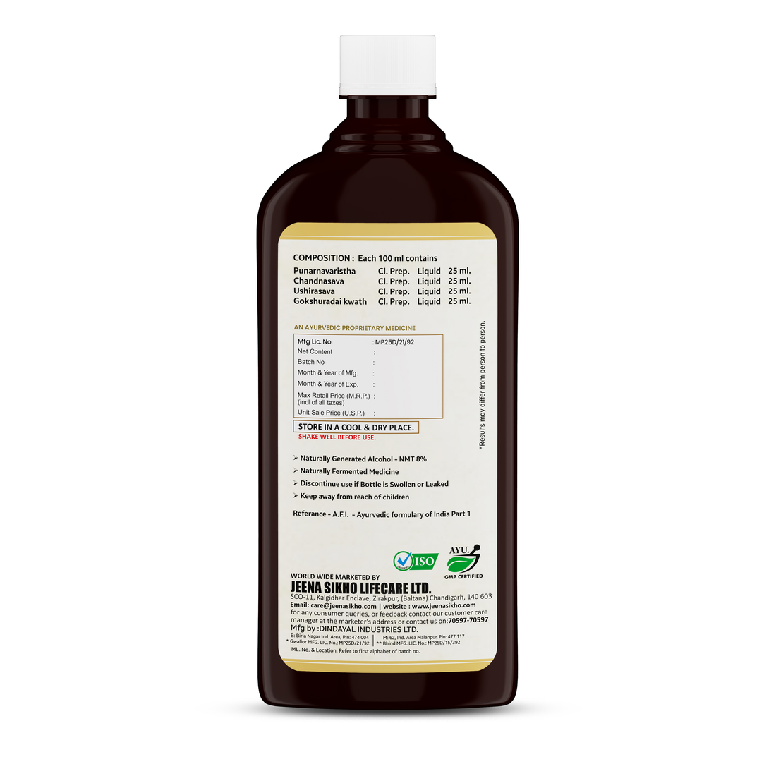 Kidney Care syrup ingredients and formula information
