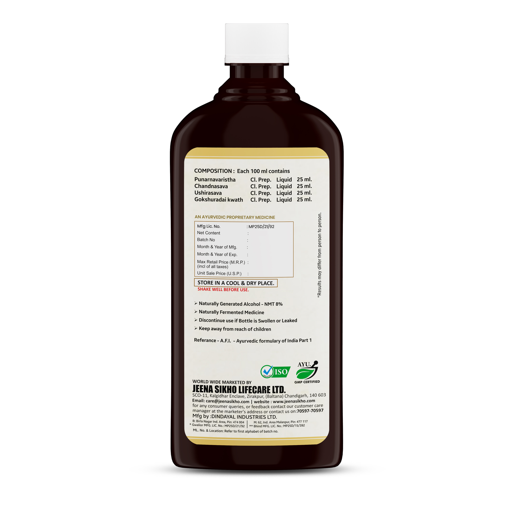 Kidney Care syrup ingredients and formula information