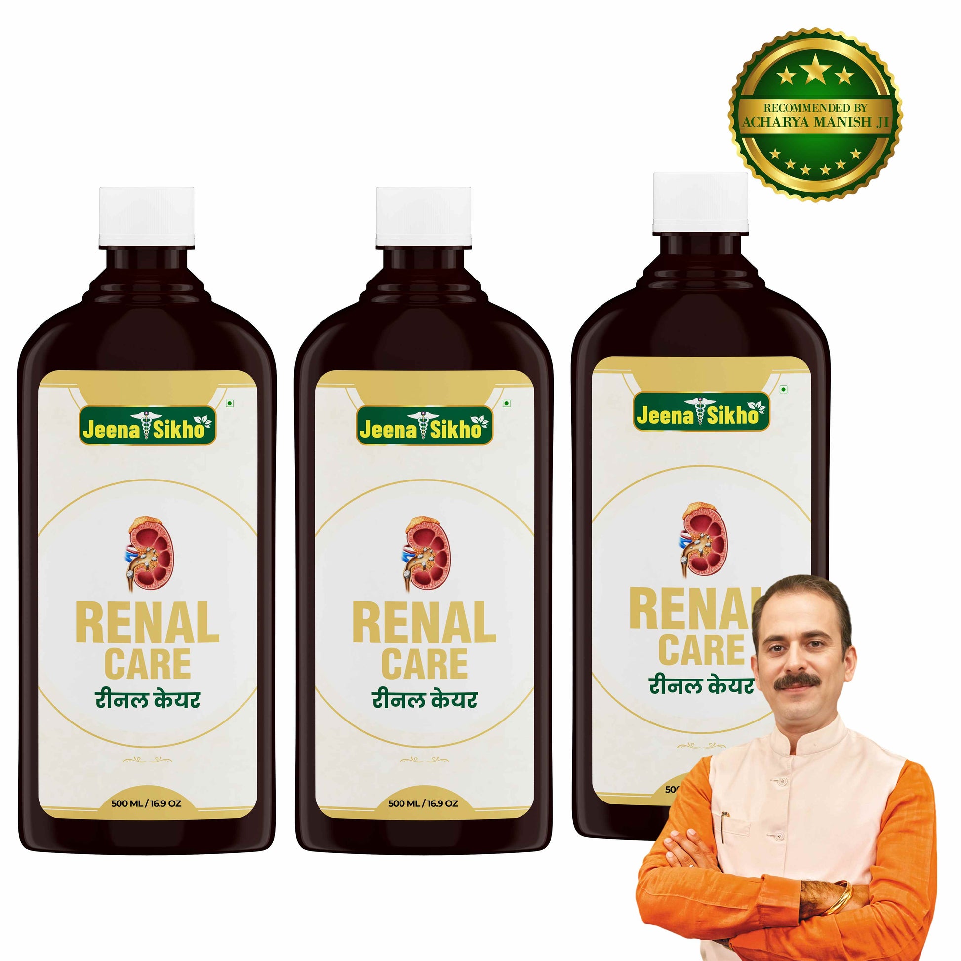 Kidney Care syrup bottles for daily wellness support