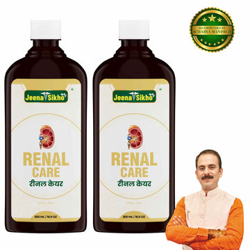 Kidney Care syrup bottles for daily wellness support