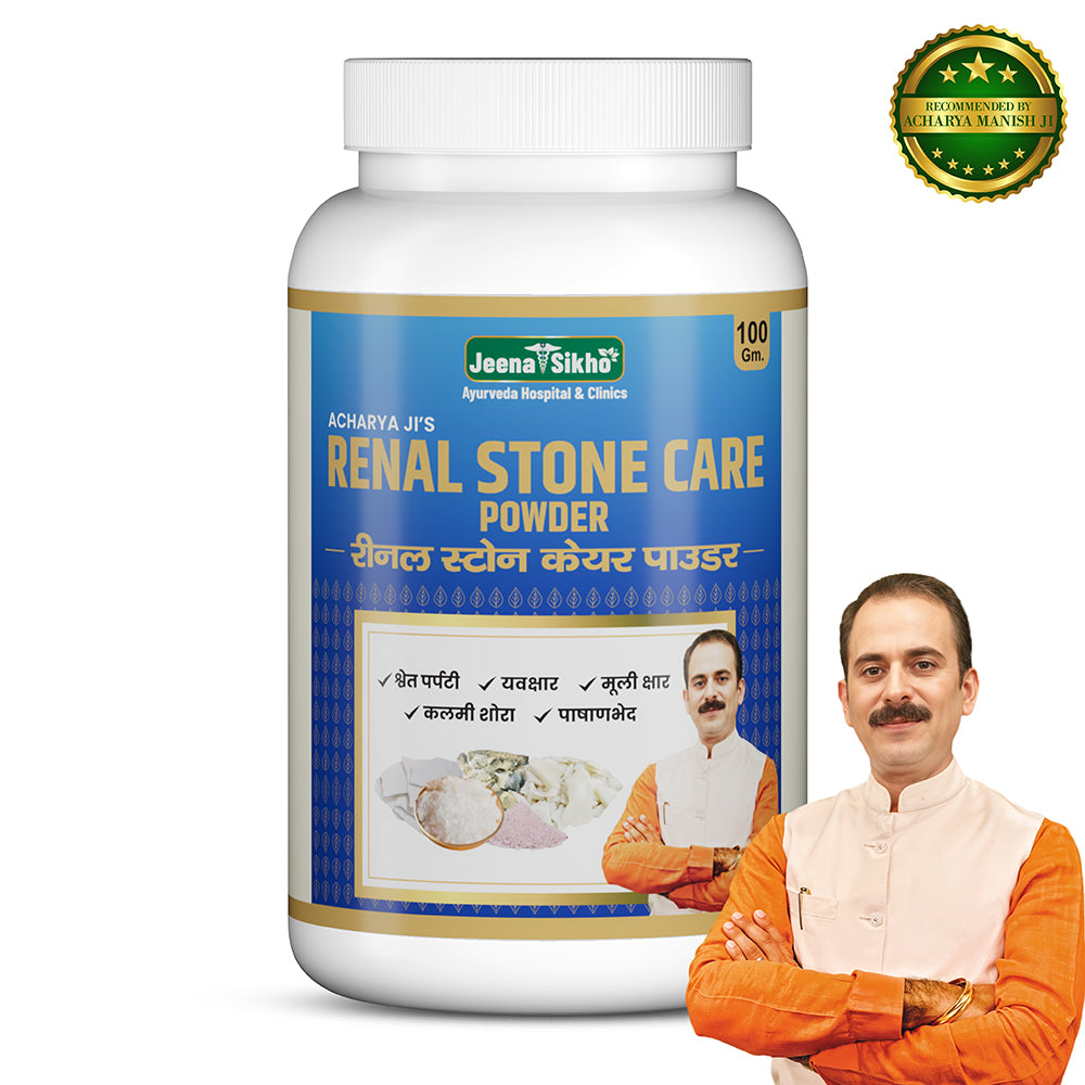 Renal Stone Powder for Kidney Care Support