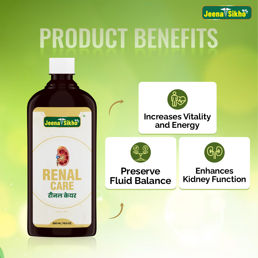 Renal Care Syrup | 500 ml - Jeenasikho Shop