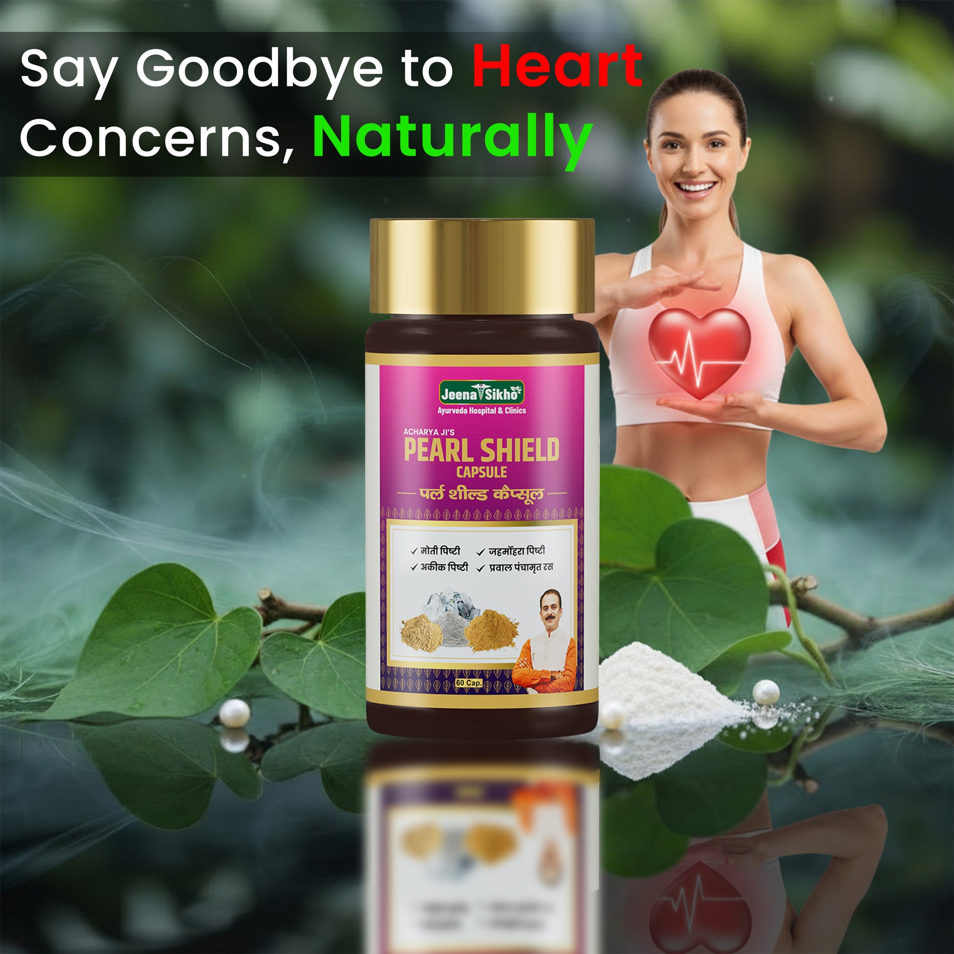 Heart Care Pearl Shield with herbal capsule support