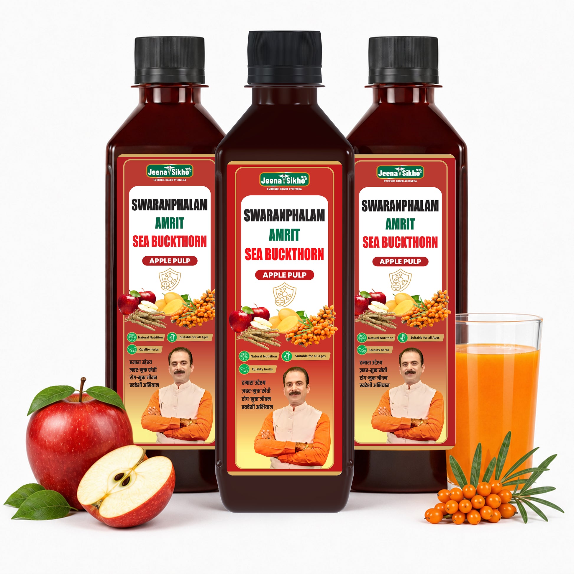 Sea Buckthorn Juice Apple Pulp three bottle pack