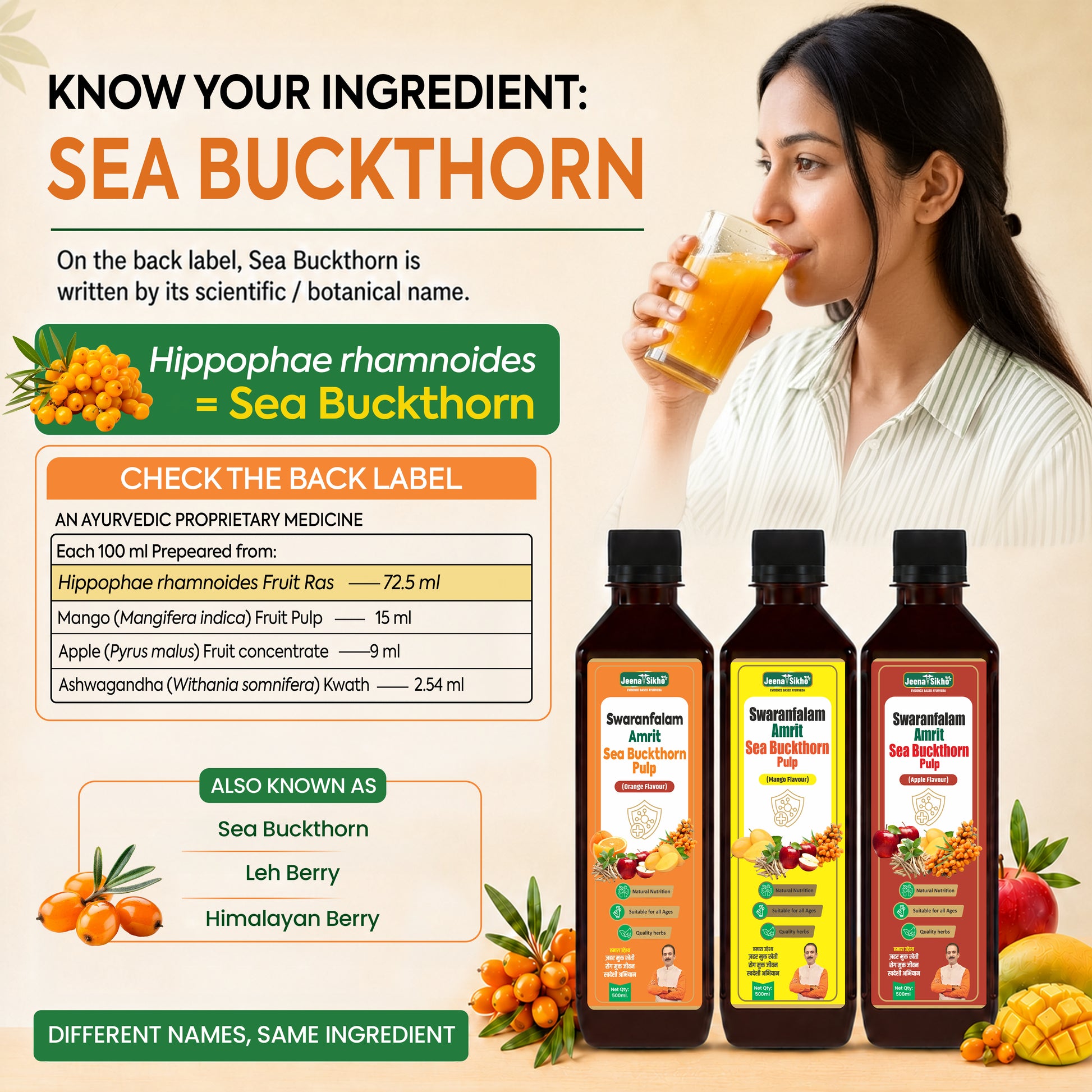 Sea Buckthorn Juice ingredient information with Hippophae rhamnoides berry details