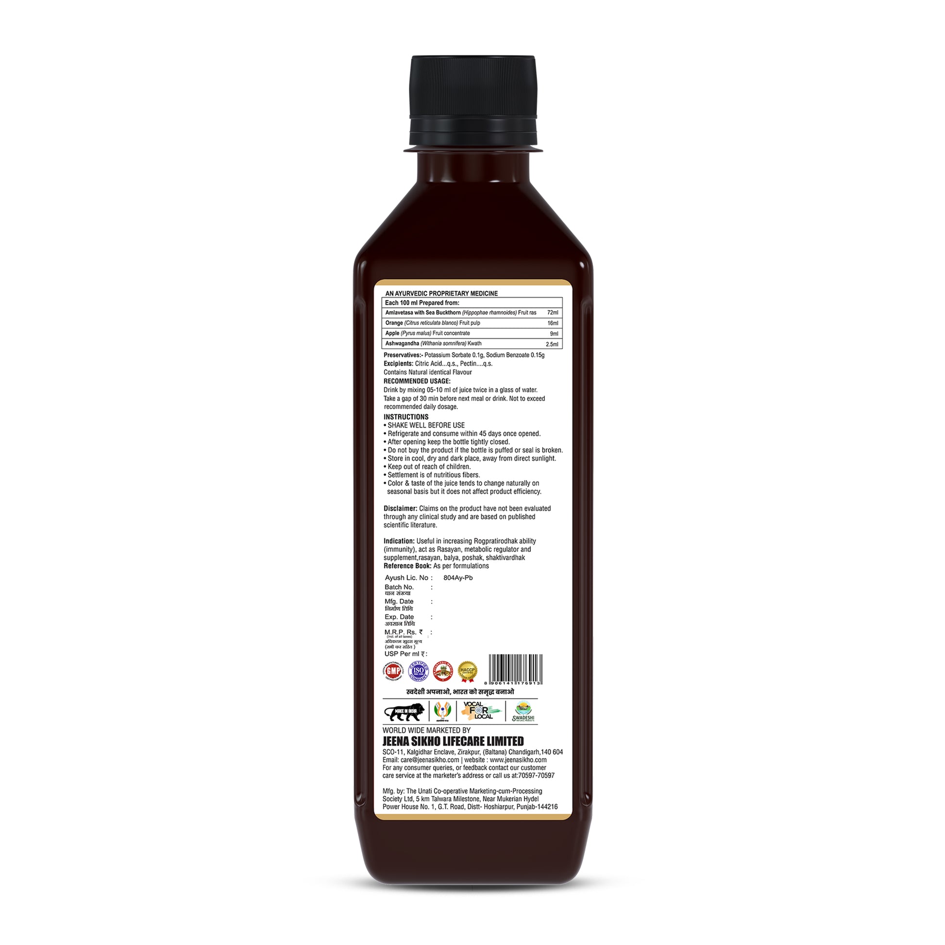Sea Buckthorn Juice back label with product details