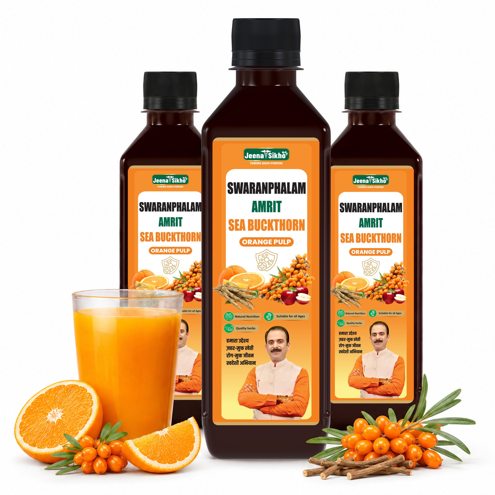 Sea Buckthorn Juice triple bottle pack with orange pulp and fresh berries