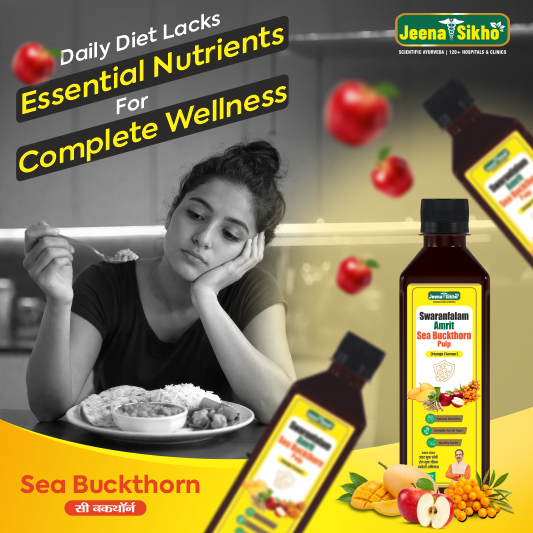 essential nutrients pure Sea Buckthorn berry Juice