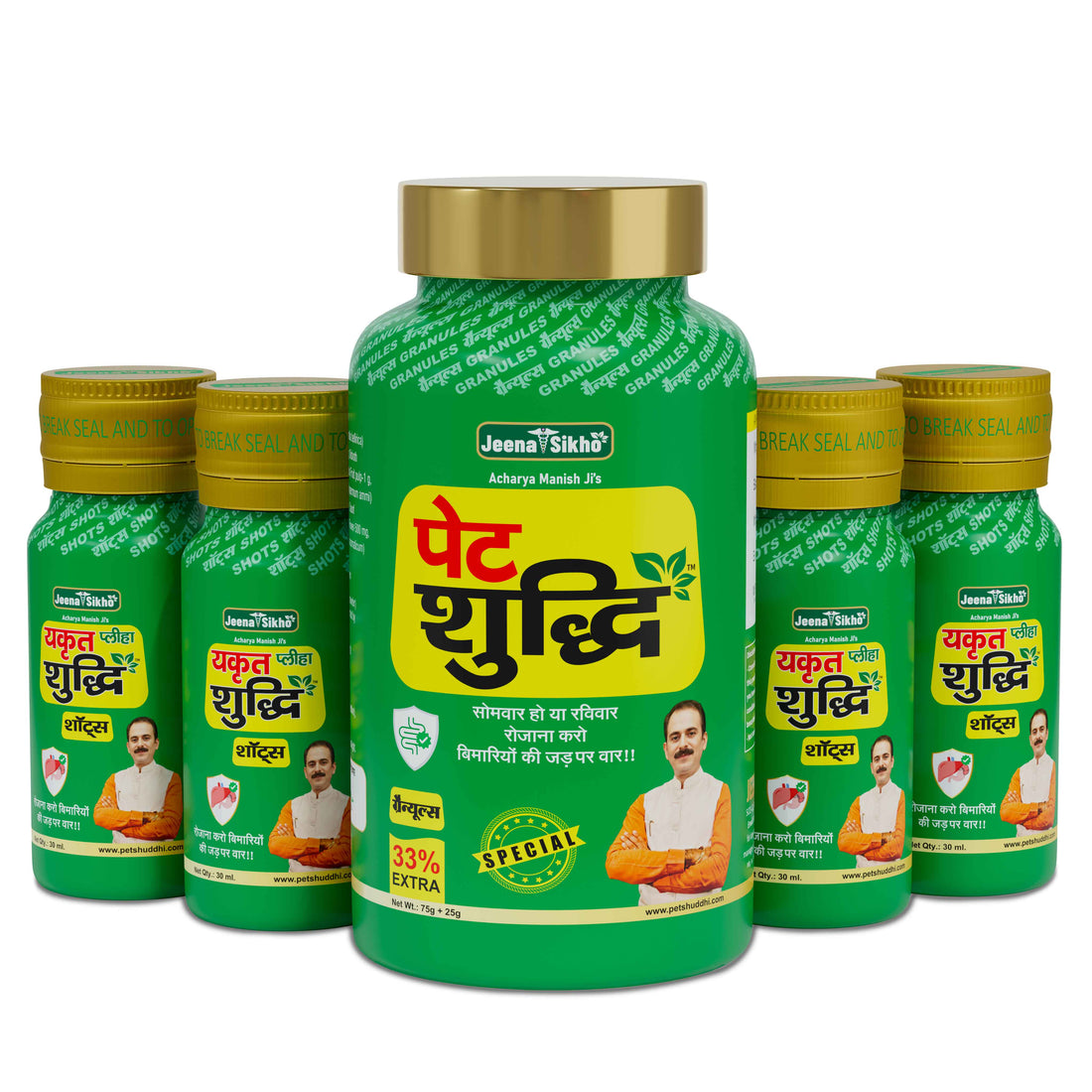 Pet Yakrit Pleeha Shuddhi Kit