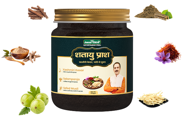 Powerful Ingredients, Trusted Benefits