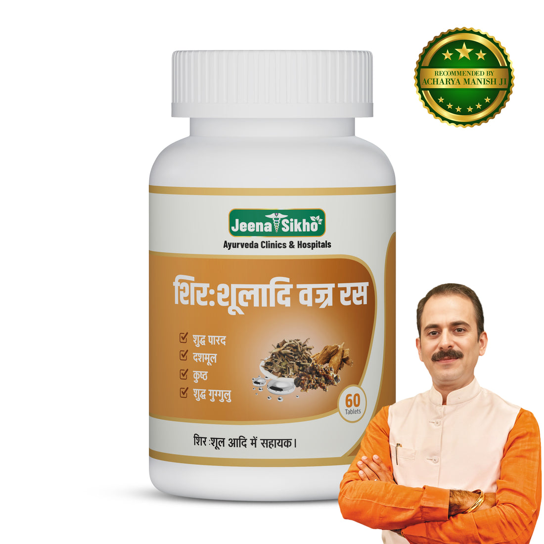 Shirsholadi Vajra Ras | Ayurvedic Headache & Stress Support Tablets