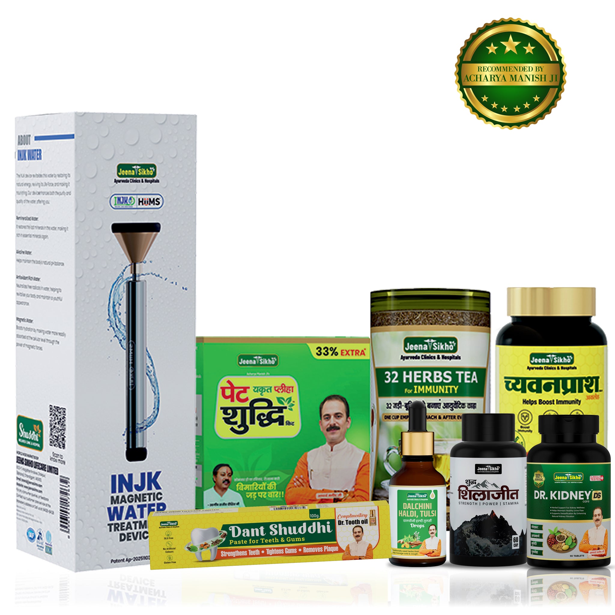 INJK Water Device