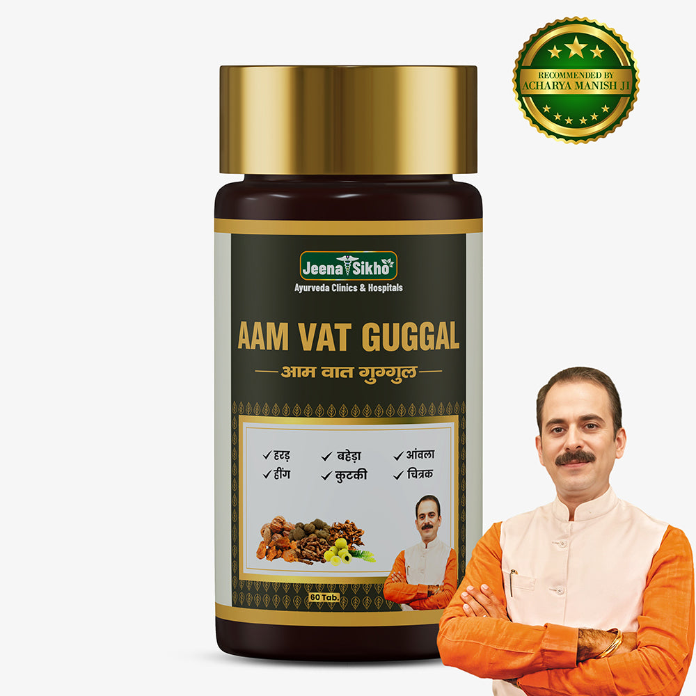 Aam Vat Har Guggal | 60 Tablets