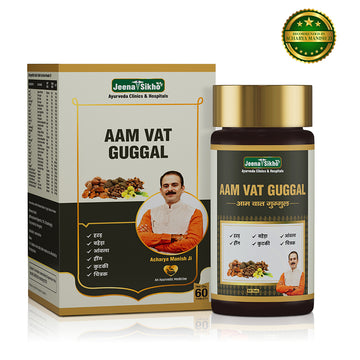 Aam Vat Guggal | 60 Tablets