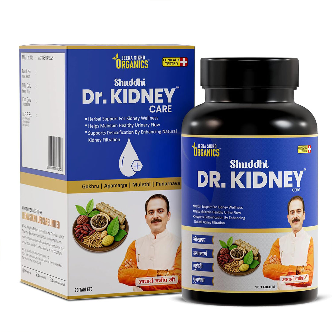 Ayurvedic Medicine for Kidney (Dr. Kidney Care Tablets) | Kidney Health, Detox & Urinary Wellness