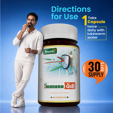 Immune Pathy Capsules | Ayurvedic Immunity & Daily Wellness Support