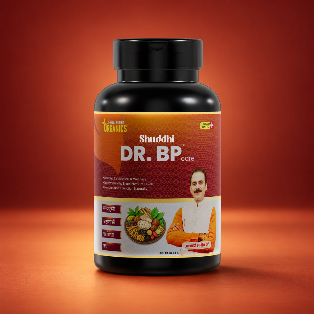 Jeena Sikho BP Care Ayurvedic Tablets for Blood Pressure Support