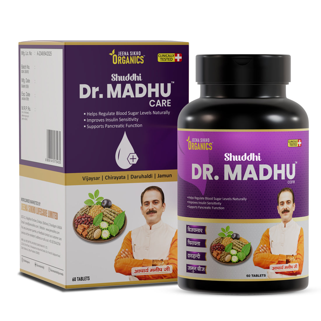 Dr. Madhu Care Ayurvedic support for blood sugar balance and wellness