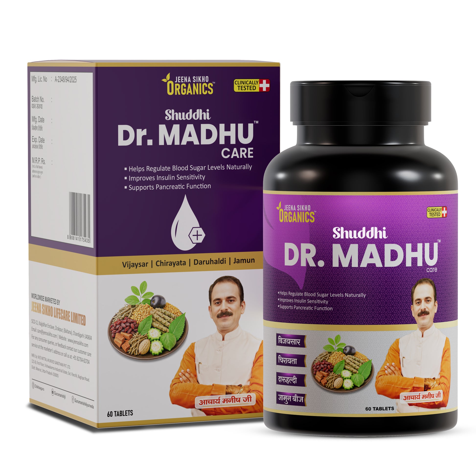Dr. Madhu Care Ayurvedic tablets with box packaging for blood sugar support