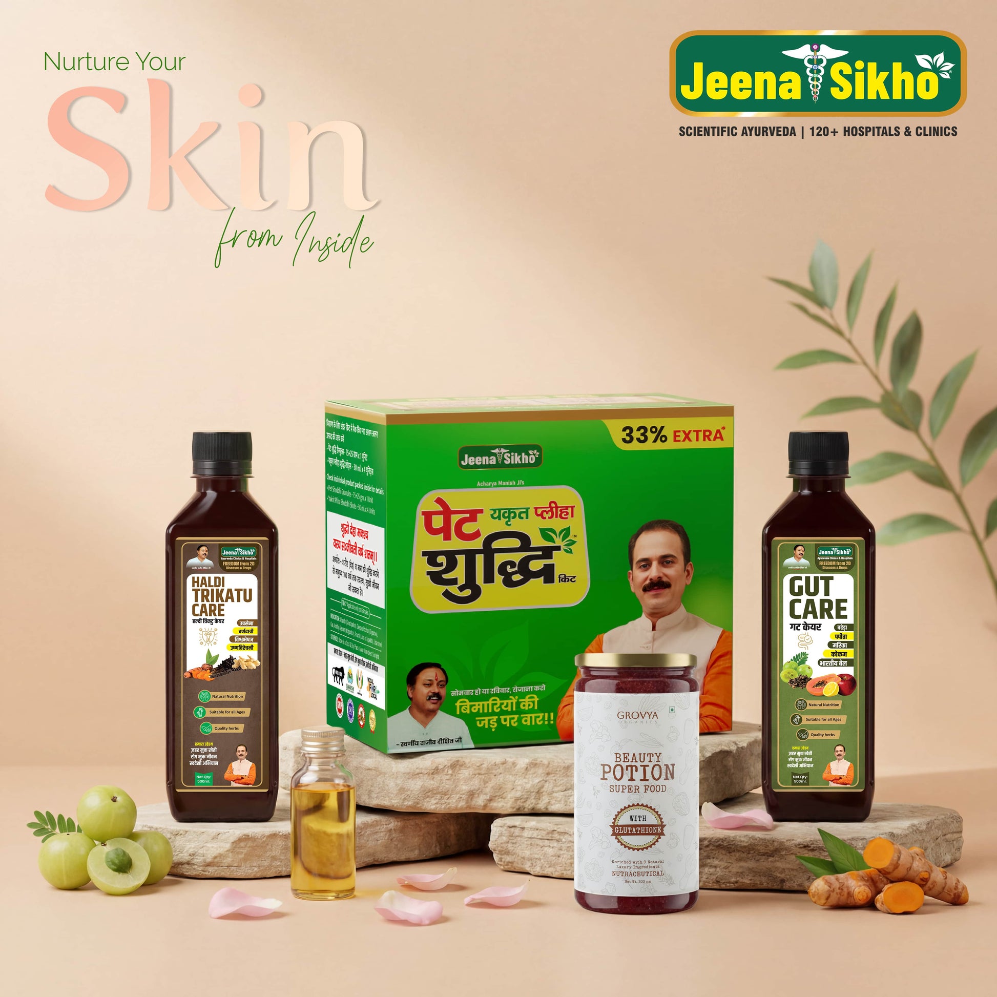 Natural Skin Glow & Wellness Combo